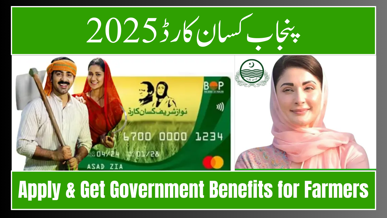 Punjab Kisan Card 2025 Apply Now to Unlock Government Benefits for Farmers